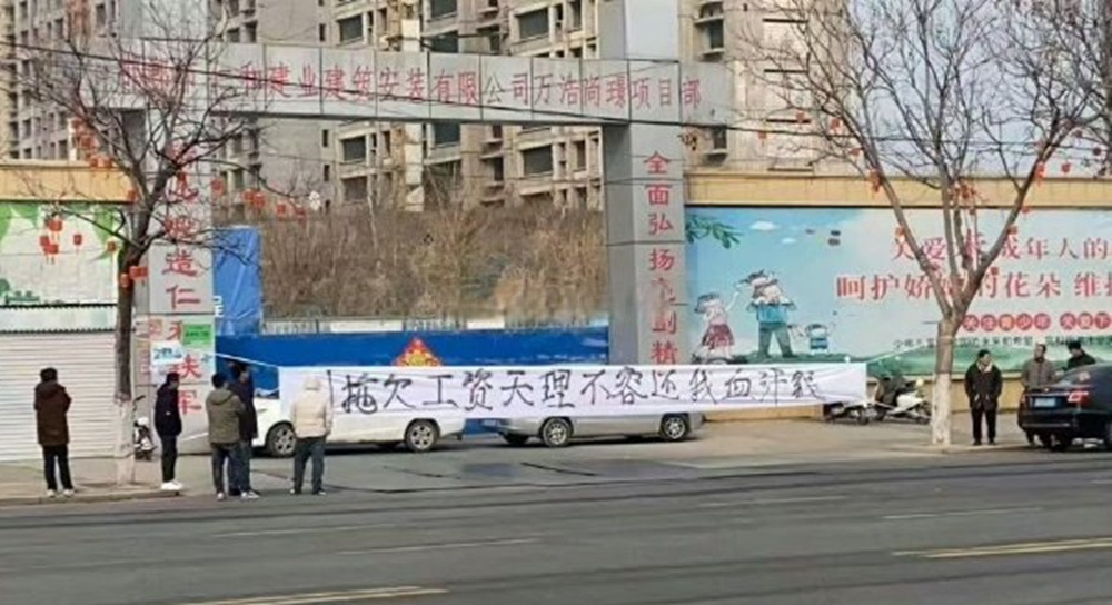 聘住困债券